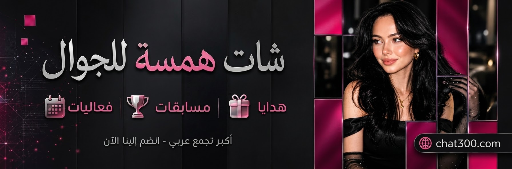 banner